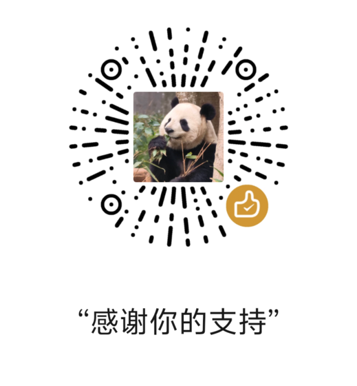 自愿赞赏二维码
